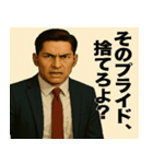 ゴリゴリ営業スタンプ【詰め】（個別スタンプ：9）