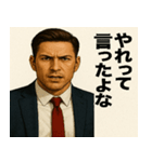 ゴリゴリ営業スタンプ【詰め】（個別スタンプ：13）