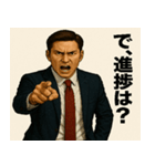 ゴリゴリ営業スタンプ【詰め】（個別スタンプ：14）