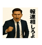 ゴリゴリ営業スタンプ【詰め】（個別スタンプ：16）