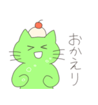 クリームソーダはねこ！（個別スタンプ：8）