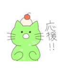 クリームソーダはねこ！（個別スタンプ：9）