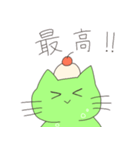 クリームソーダはねこ！（個別スタンプ：11）
