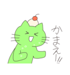 クリームソーダはねこ！（個別スタンプ：22）