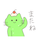 クリームソーダはねこ！（個別スタンプ：24）