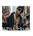 ラッパーの日常【面白い・HipHop・使える】（個別スタンプ：2）