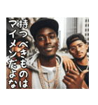 ラッパーの日常【面白い・HipHop・使える】（個別スタンプ：8）