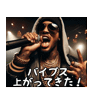 ラッパーの日常【面白い・HipHop・使える】（個別スタンプ：15）