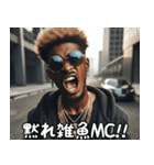 ラッパーの日常【面白い・HipHop・使える】（個別スタンプ：19）
