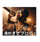 ラッパーの日常【面白い・HipHop・使える】（個別スタンプ：24）
