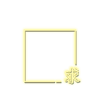 推し活スタンプNEON緑（個別スタンプ：23）