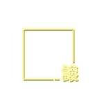 推し活スタンプNEON緑（個別スタンプ：24）