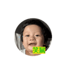子泓の日々（個別スタンプ：1）