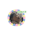 子泓の日々（個別スタンプ：8）