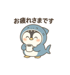 きぐるみペンギン・おしごとモード（個別スタンプ：2）