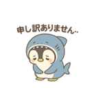 きぐるみペンギン・おしごとモード（個別スタンプ：4）