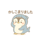 きぐるみペンギン・おしごとモード（個別スタンプ：5）