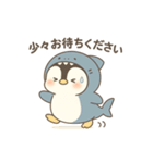 きぐるみペンギン・おしごとモード（個別スタンプ：6）