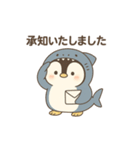 きぐるみペンギン・おしごとモード（個別スタンプ：7）