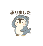 きぐるみペンギン・おしごとモード（個別スタンプ：9）
