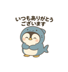 きぐるみペンギン・おしごとモード（個別スタンプ：10）