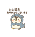 きぐるみペンギン・おしごとモード（個別スタンプ：11）