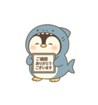 きぐるみペンギン・おしごとモード（個別スタンプ：12）