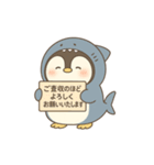 きぐるみペンギン・おしごとモード（個別スタンプ：15）