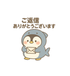 きぐるみペンギン・おしごとモード（個別スタンプ：16）