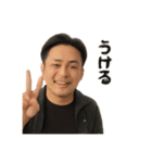 匿名係長Koniwa（個別スタンプ：10）