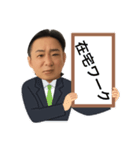 匿名係長Koniwa（個別スタンプ：16）