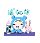 やさぐれ赤ちゃん(るーちゃん)（個別スタンプ：6）