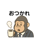 サラリーマンゴリラのの日常スタンプ（個別スタンプ：2）