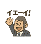 サラリーマンゴリラのの日常スタンプ（個別スタンプ：9）