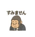 サラリーマンゴリラのの日常スタンプ（個別スタンプ：12）