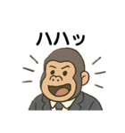 サラリーマンゴリラのの日常スタンプ（個別スタンプ：13）