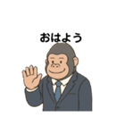 サラリーマンゴリラのの日常スタンプ（個別スタンプ：24）