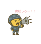 自衛隊のまるキャラ（個別スタンプ：2）