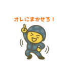 自衛隊のまるキャラ（個別スタンプ：7）