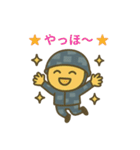 自衛隊のまるキャラ（個別スタンプ：14）
