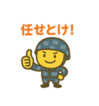 自衛隊のまるキャラ（個別スタンプ：16）