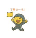 自衛隊のまるキャラ（個別スタンプ：18）