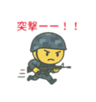 自衛隊のまるキャラ（個別スタンプ：23）