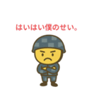自衛隊のまるキャラ（個別スタンプ：27）