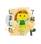KODOMOEKURAFUTO/004（個別スタンプ：2）