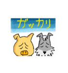 シュナウザー動画_03（個別スタンプ：3）