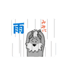 シュナウザー動画_03（個別スタンプ：4）
