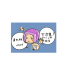 台湾行きたいワン−2（ニャン−2)（個別スタンプ：1）
