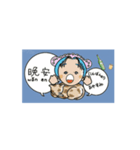 台湾行きたいワン−2（ニャン−2)（個別スタンプ：2）
