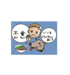 台湾行きたいワン−2（ニャン−2)（個別スタンプ：4）